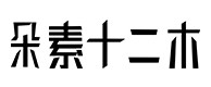 大邑30